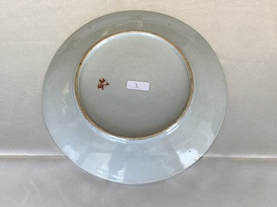 Famille-Rose-Teller China um 1900/20, 21,5 cm