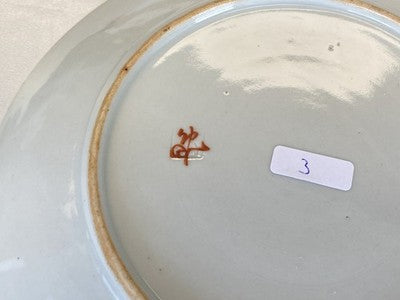 Famille-Rose-Teller China um 1900/20, 21,5 cm