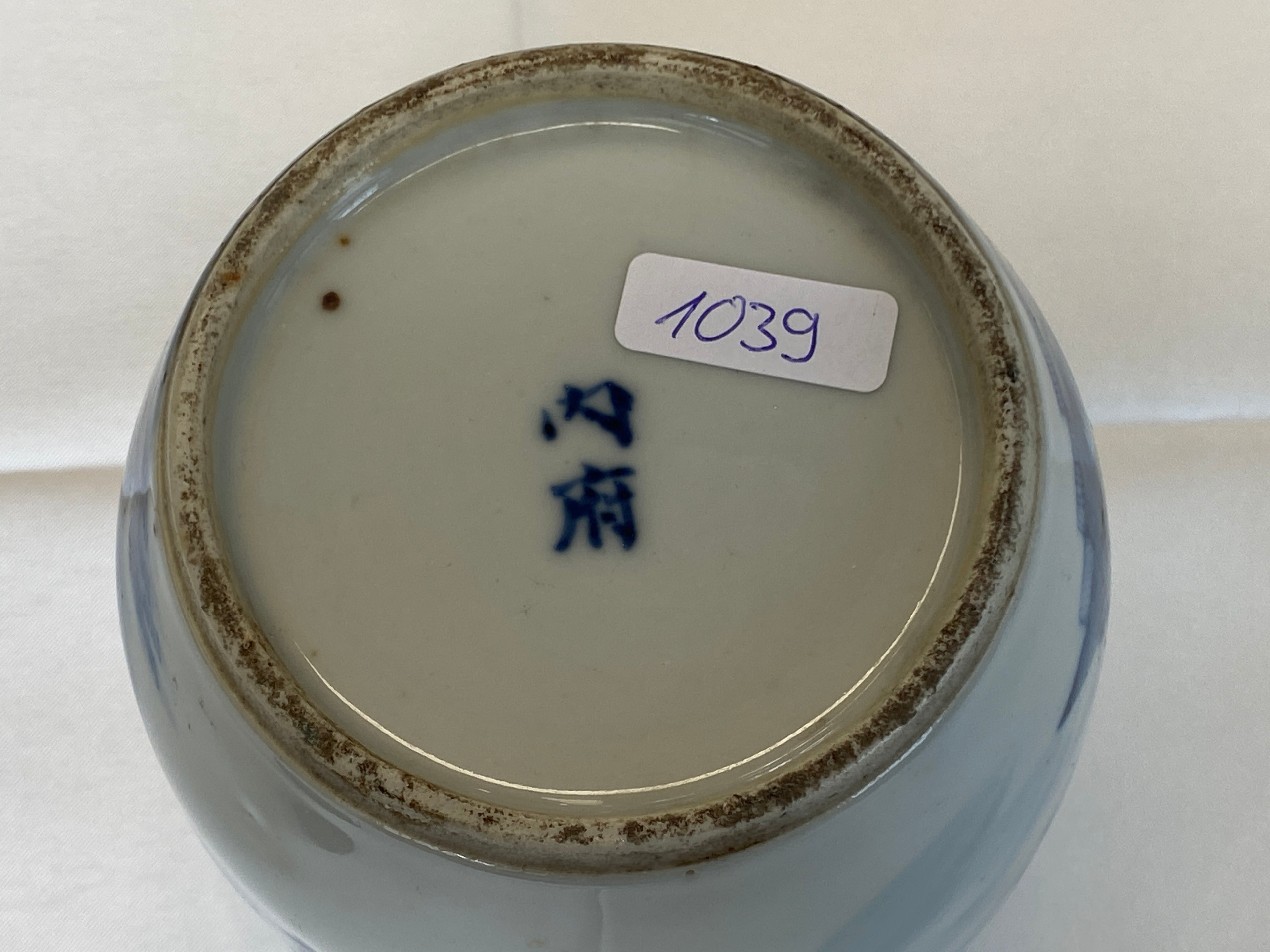 Chinesische Teedose, blau-weiß – Unterglasurmalerei, 19. Jahrhundert