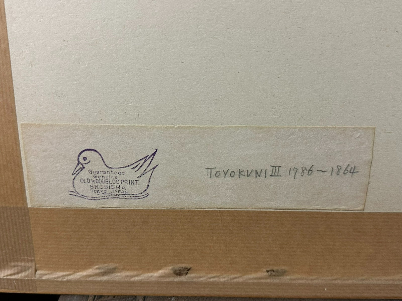 Toyokuni Iii Utagawa Holzschnitte Kurtisanen Szenerie 19 tes Jhdt