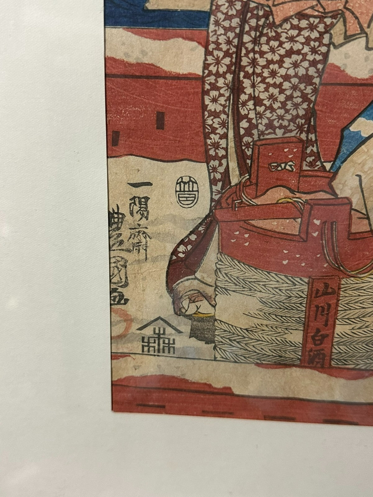 Toyokuni Iii Utagawa Holzschnitte Kurtisanen Szenerie 19 tes Jhdt