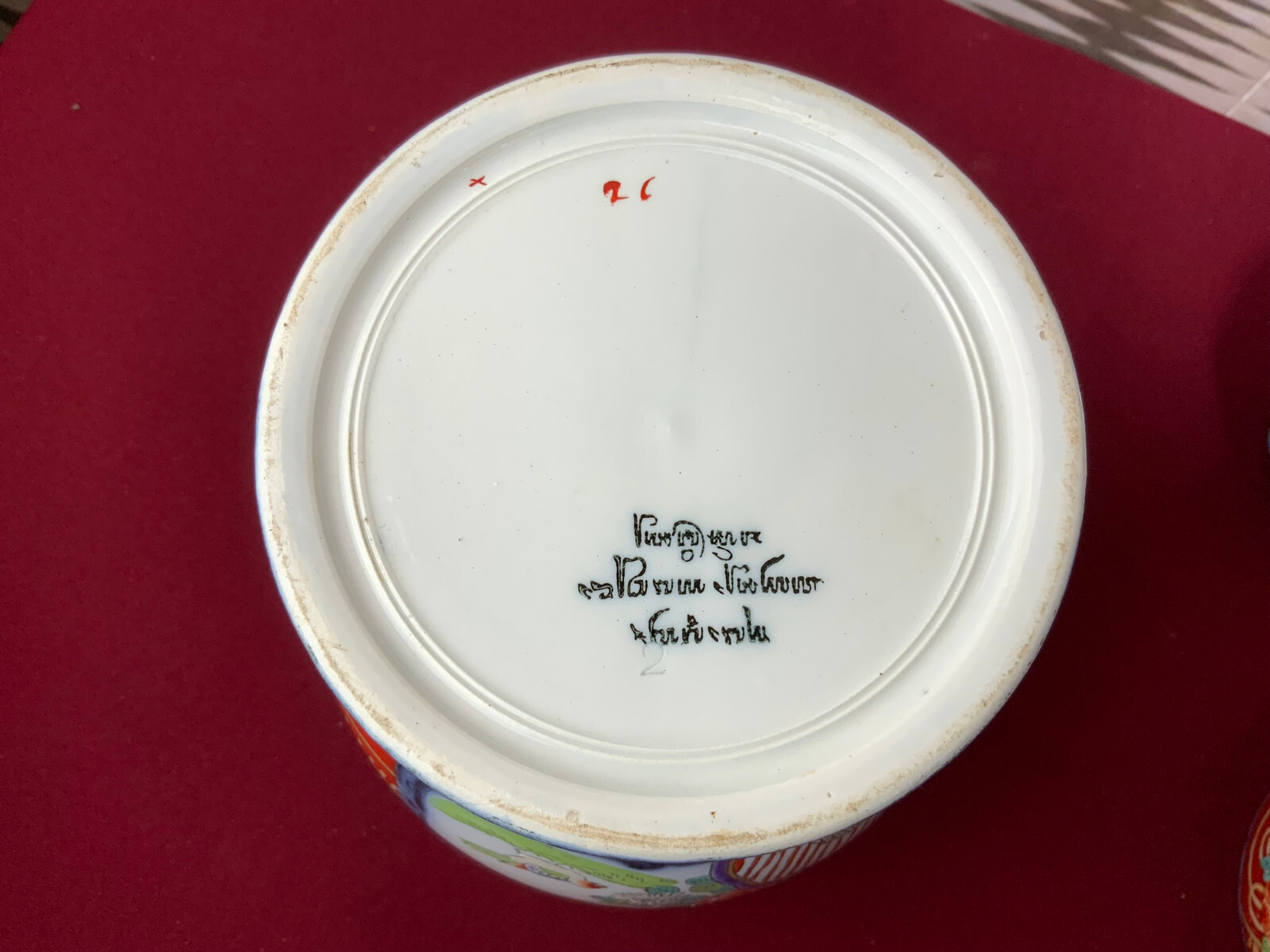 3x PRUNKVASE SET PORZELLAN VASEN IMARI STIL TOP ZUSTAND – Bild 13