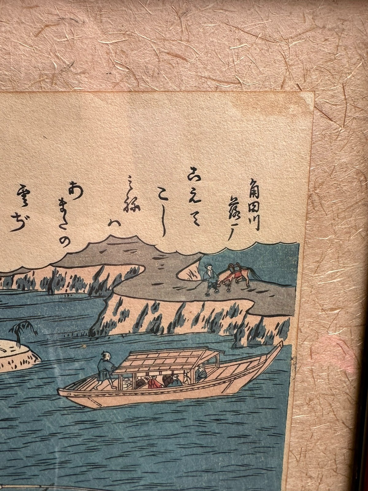 ANTIKES AQUARELL JAPAN PERSONEN IM BOOT – Bild 8