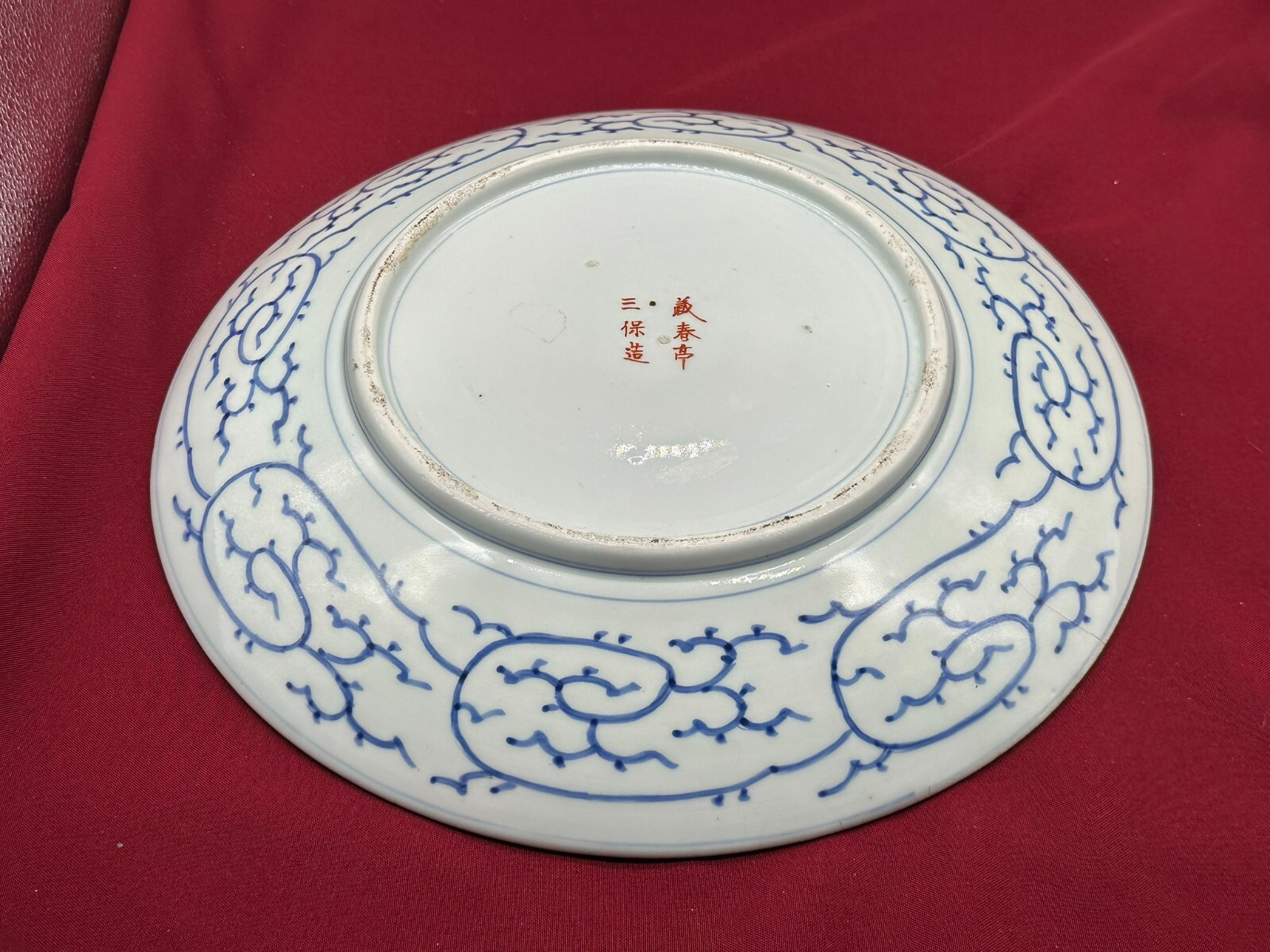 ANTIKER IMARI TELLER 39,5cm AUS PORZELLAN SEHR GROSS JAPAN 19 TES JHDT – Bild 12